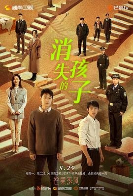 何以笙箫默百科电视剧在线观看免费