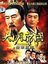 朕不死尔等皆是臣大雪龙骑