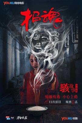 以美之名大结局为什么这样