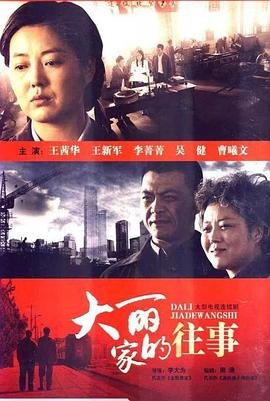 鲁迅《祝福》原文作者简介图片高清版