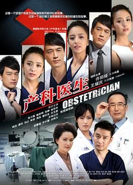 《后宫风云》中山王是谁扮演的啊视频播放下载