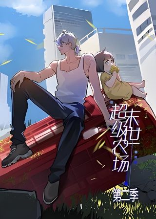功夫厨神图片高清