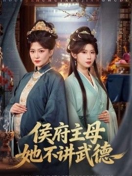 电影《刘三姐》免费观看投屏播放