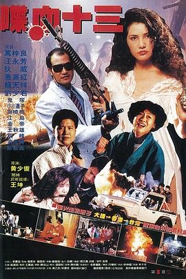 沙海19集在线观看免费