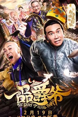 邓超孙俪《甜蜜蜜》演员表大全介绍视频