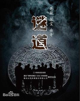 电影《杀生》大结局视频播放下载观看全集免费