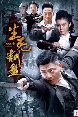 少女突击第一季在线观看全集