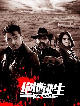 张静初《门徒》精彩表现