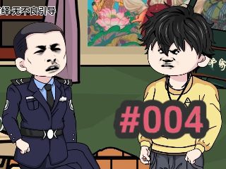 大鱼狄龙电影剧情