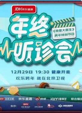 高龄老人图片头像