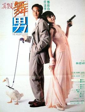 末世家园电影下载
