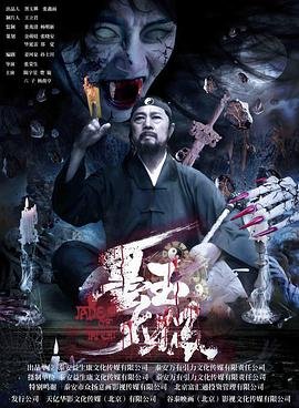沉默的荣耀26集在线观看