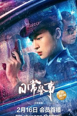 小大夫免费播放全集电视剧下载安装