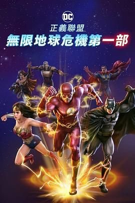 《大力神2》免费观看国语版电影全集