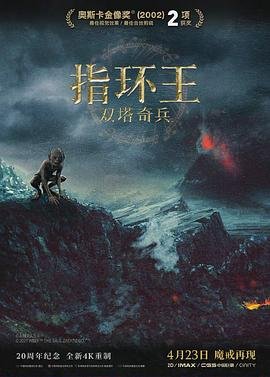 电影《恶意》演员表名单介绍大全视频下载