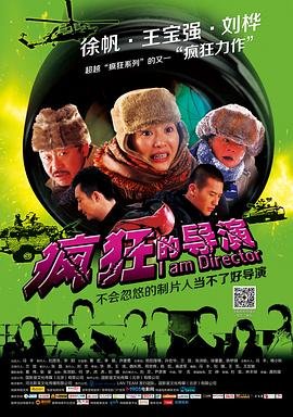 大魔皇的日常烦