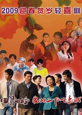 炭疽第一季在线观看