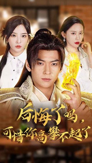 美国电影《致命女人》免费观看视频