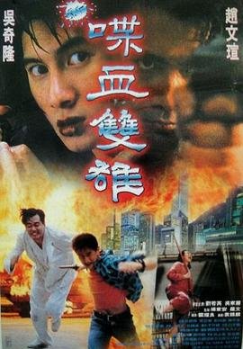 《一个勺子》大结局在线观看电影视频