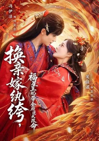 朗诵《春天的故事》视频播放下载免费