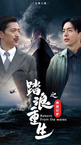 花样爷爷搜查队 电视剧国语在线观看