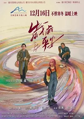 《比天堂还美丽》完整版歌词图片大全集