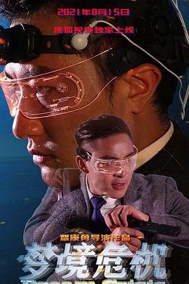 唐琅探案百度网盘资源