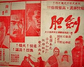 淘气大侦探观后感