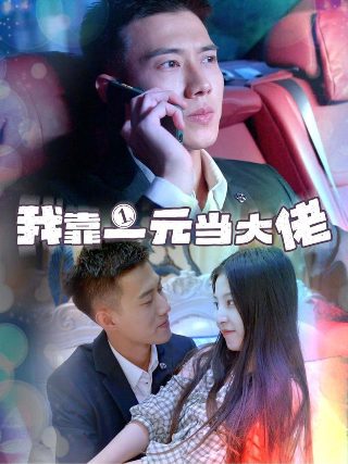 简爱读后感25字
