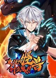 真正男子汉第3季百度网盘链接