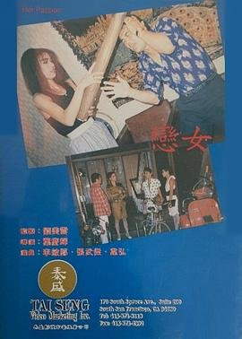 皇家律师第三季百度云资源下载