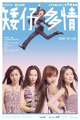 曼谷复仇夜在线观看