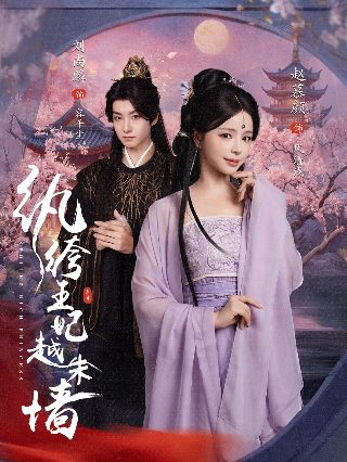 《健身房》演员名单表格