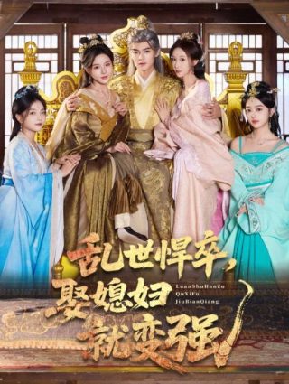 家人卦预示着什么