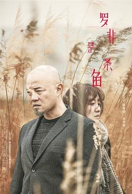 黑客风云完整版