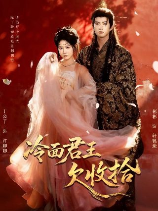 再婚女王漫画