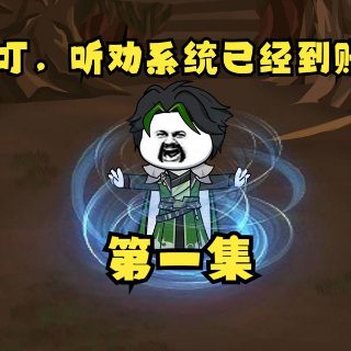 切尔诺贝利禁区电影版结局四