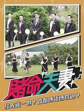 侠医谦哥演员表