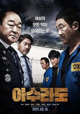 火影忍者第282集免费观看中文版