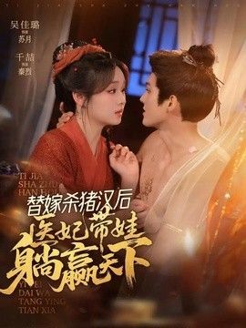 彗星电视剧在线观看免费