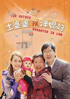美国恐怖故事第八集电视剧在线观看免费