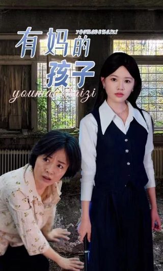 秦爷的闪婚娇妻第55集在线观看