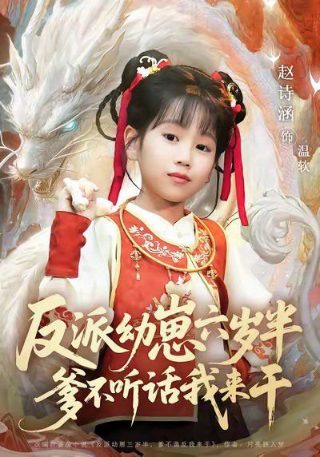 少年英雄有哪些名字