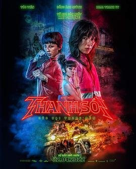 《邪杀》彭丹完整女演员表介绍视频大全图片高清