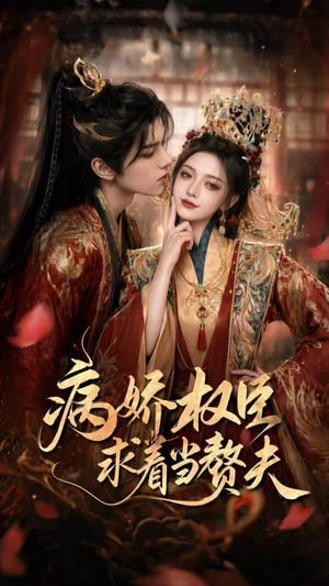 终极斗士4完整版高清百度云资源下载