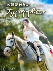 魂断蓝桥主题曲《友谊地久天长》