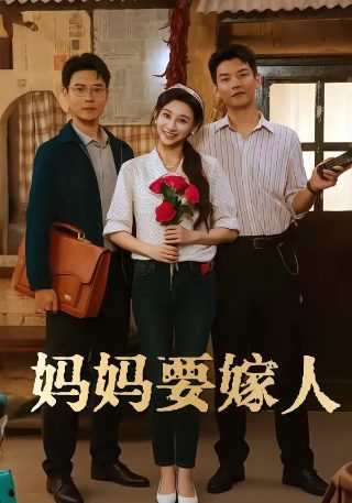 云州大儒侠31