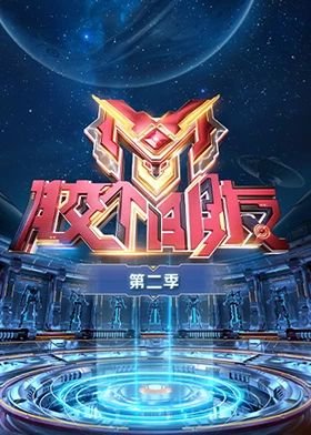 亿万懦夫完整免费观看