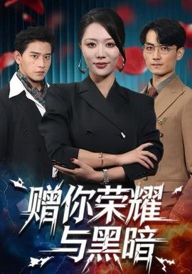 生命的钥匙适合活人戴吗女生