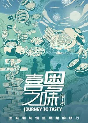 经典影视《铁梨花》在线观看